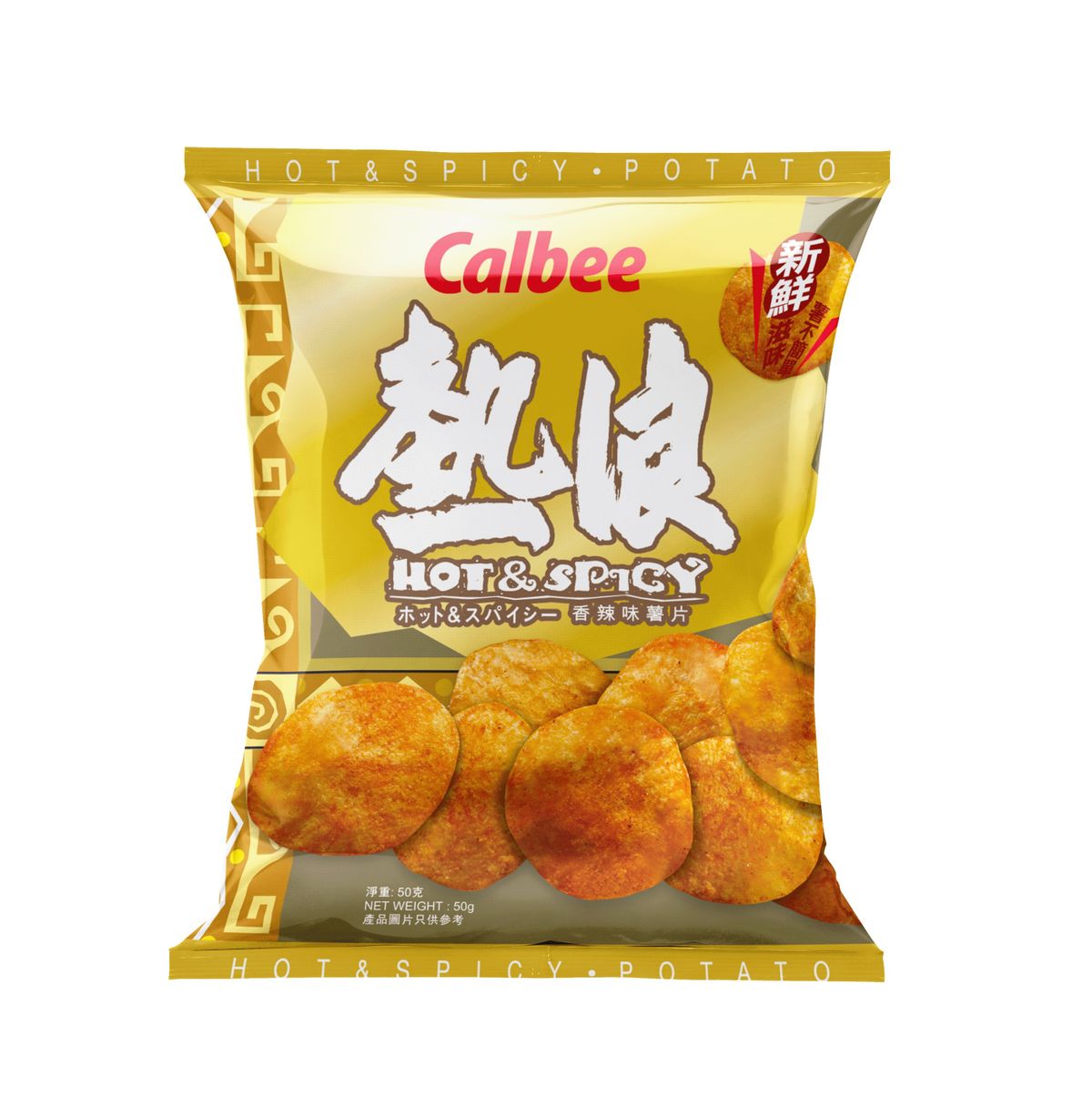 Hot & Spicy Flavoured Potato Chips (Gold Edition) 50g