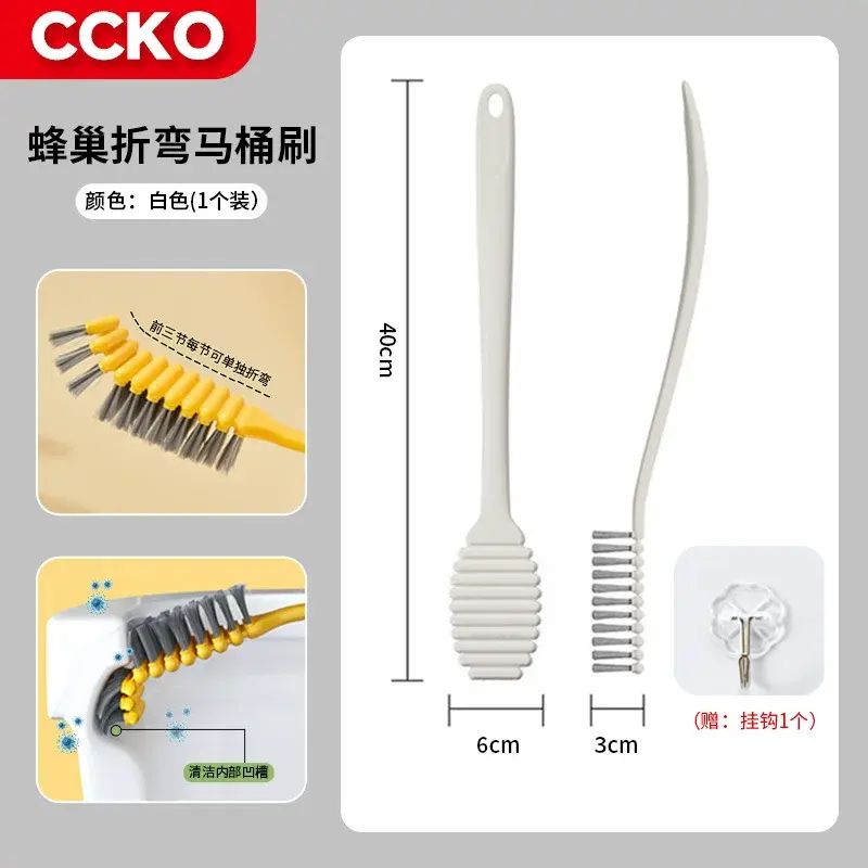 CCKO long-handled toilet brush, flexible brush head, wall-mounted soft bristle toilet brush