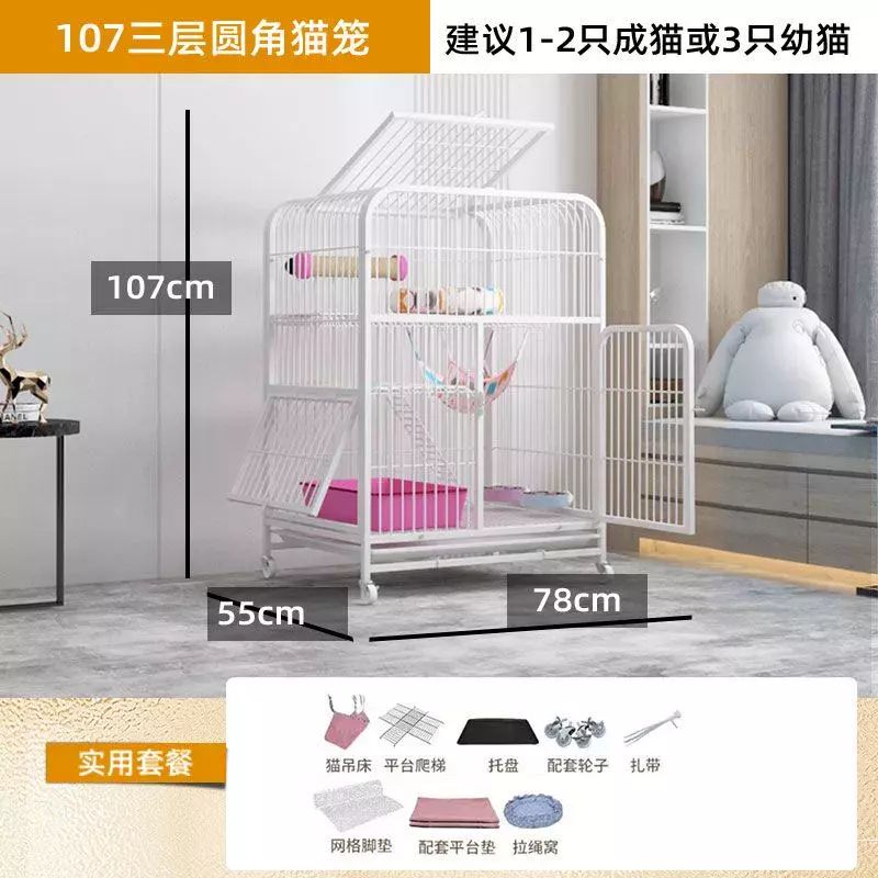 新疆家用室内方管铁猫笼宠物笼具环保耐造豪华猫别墅加厚加高