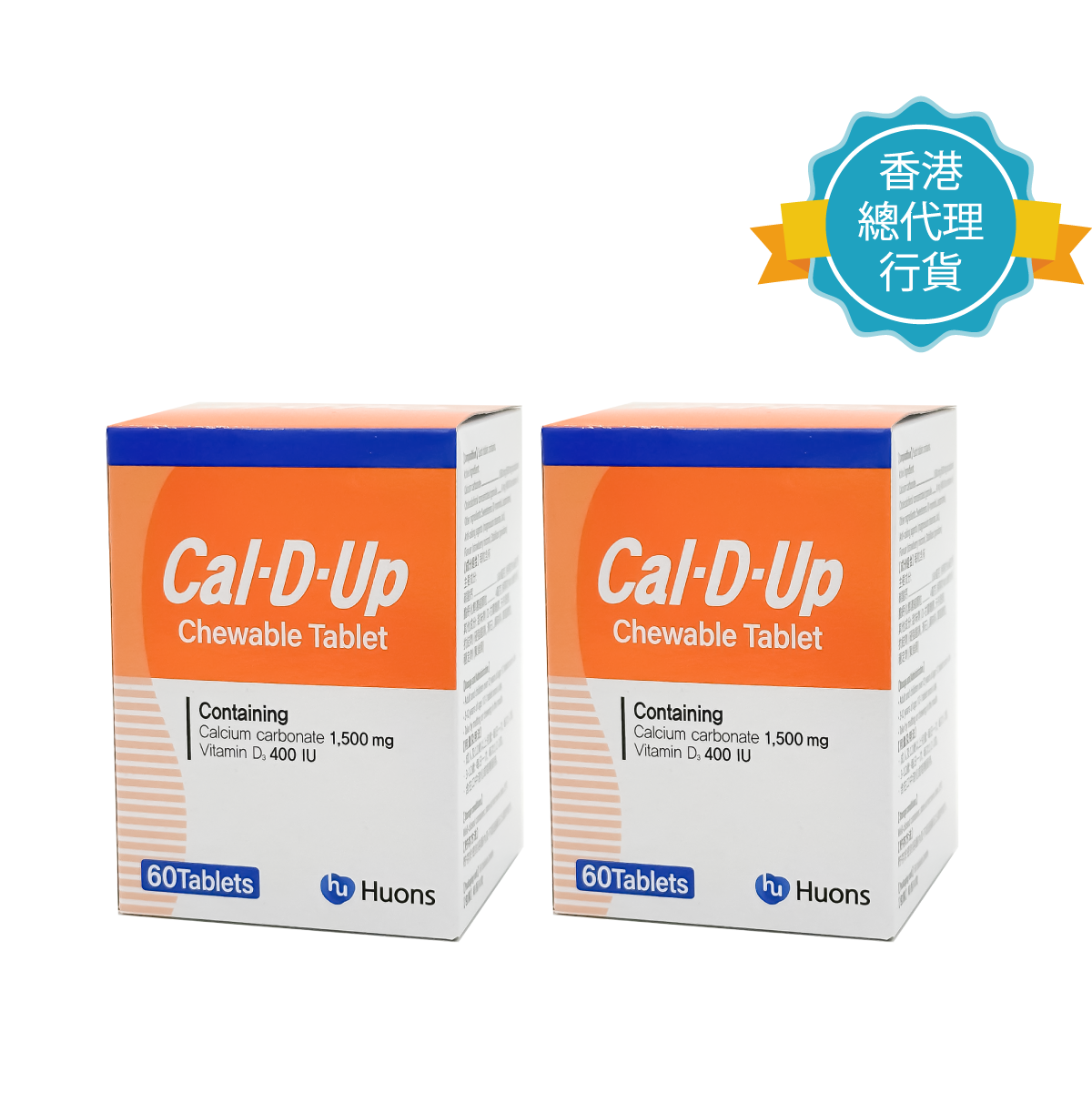 Cal D Up補鈣咀嚼片60粒裝 (兩樽裝)