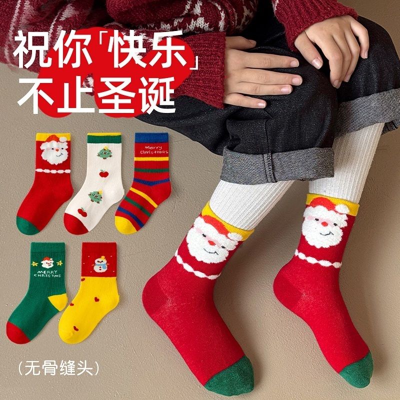 Laxialia Kids' Christmas Stockings Baby Christmas Gif-5-pair set 1-3 years old, foot length 11-13 cm