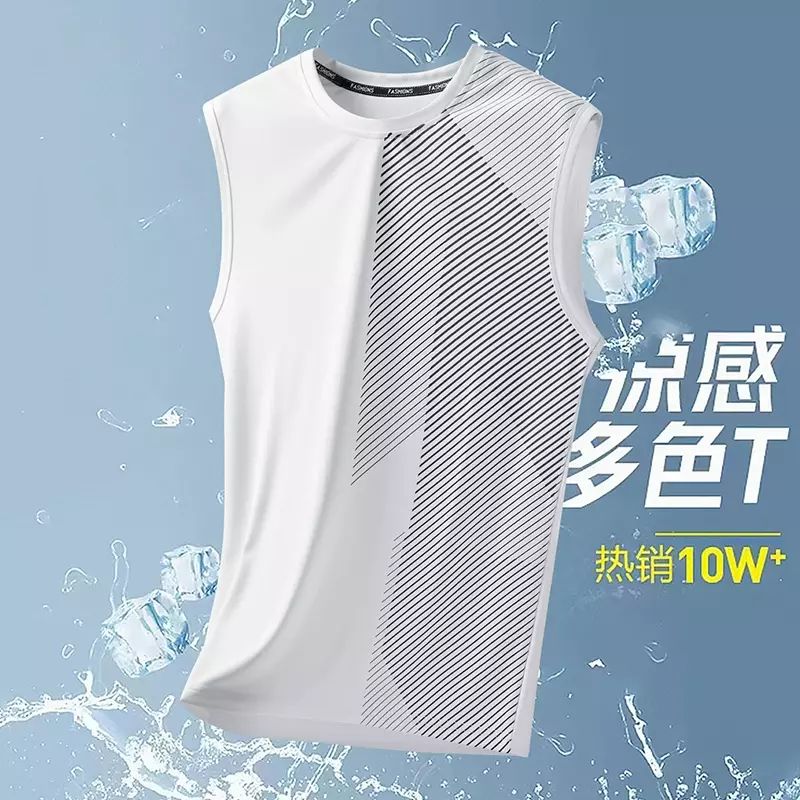 冰丝无袖t恤男夏季薄款坎肩运动休闲圆领背心弹力透气速干上衣服