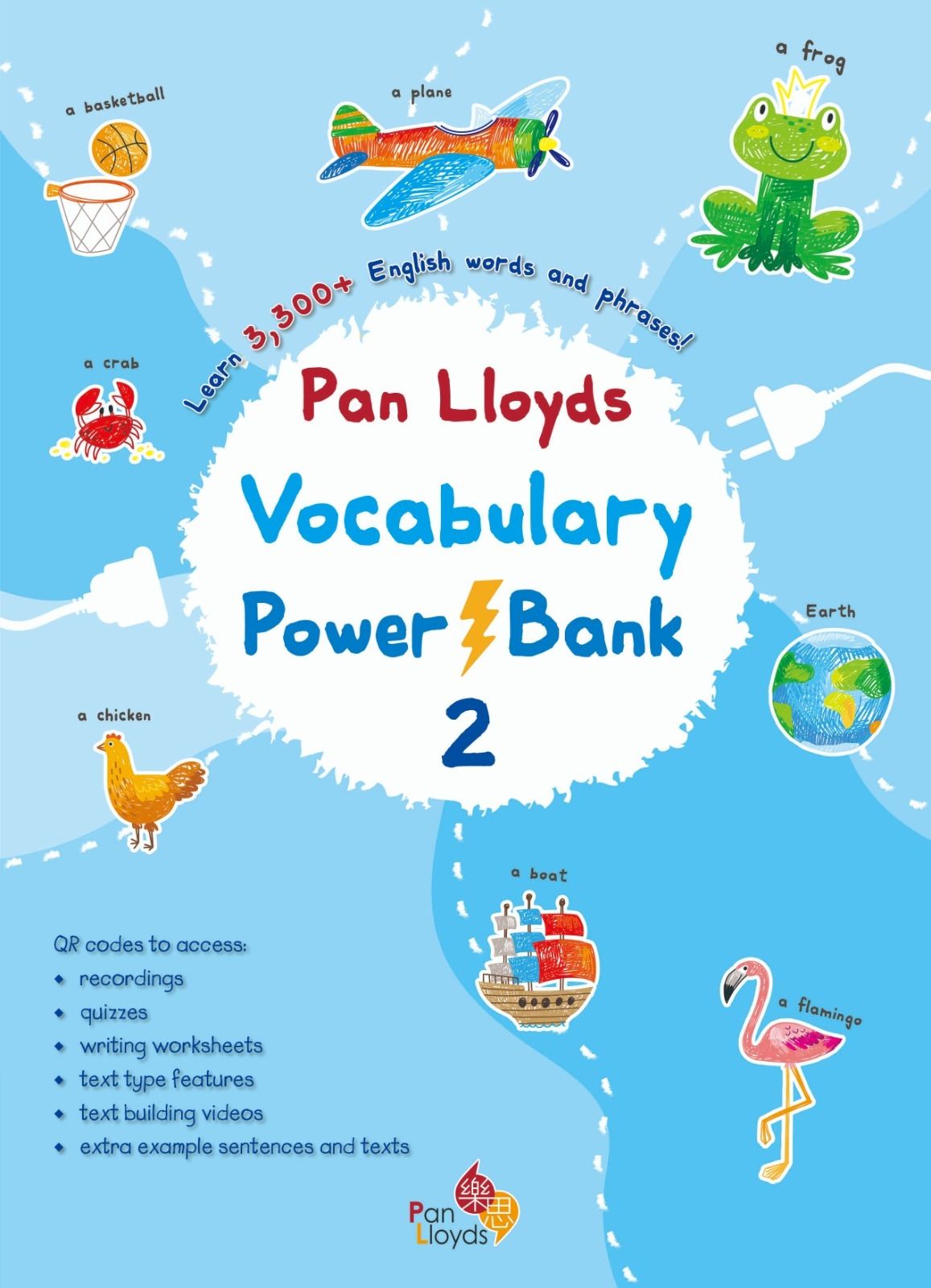Pan Lloyds Vocabulary Power Bank2