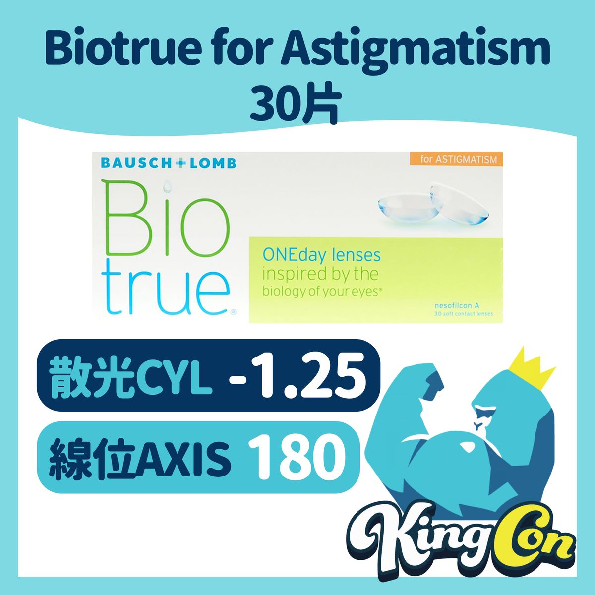 Biotrue ONEday for Astigmatism Contact Lenses
