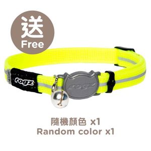 [Free Gift] ROGZ AlleyCat Collar (S) Random Colour 