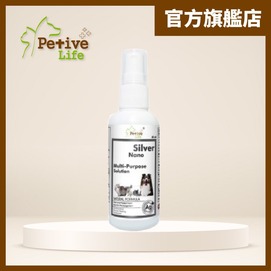 納米銀多功消毒補救液 60毫升