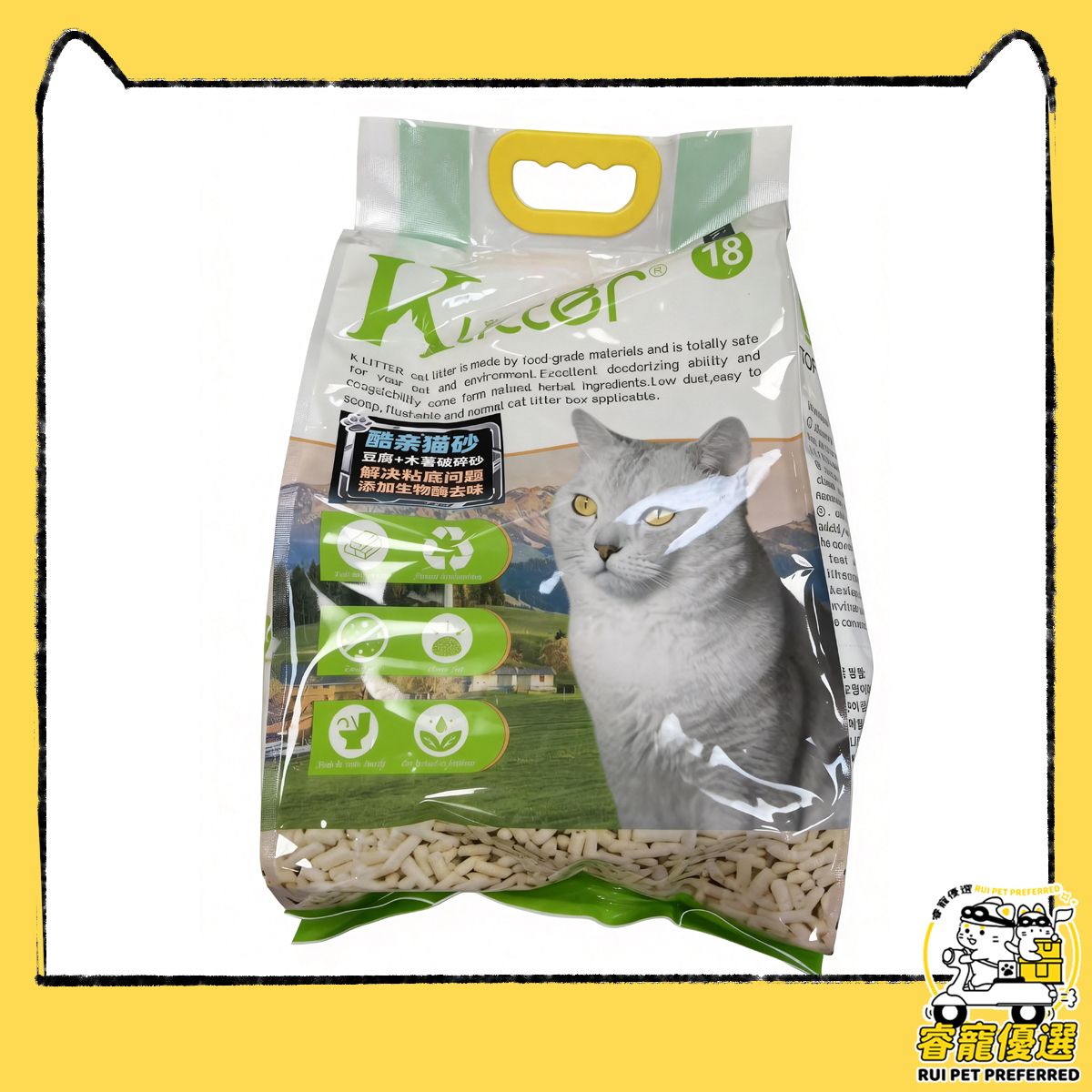 木薯豆腐貓砂 （原味） 2.0mm （6.7kg）[平行進口]