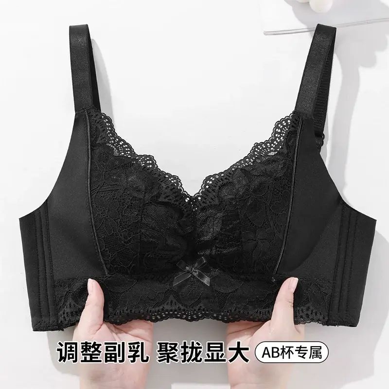 Vvhedy 小胸聚攏胸圍 上薄下厚顯豐滿 性感蕾絲 側收副乳 調整型胸罩- 黑色 75B
