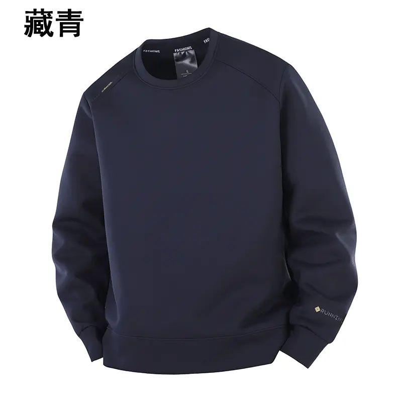 新款秋季男士卫衣休闲圆领运动套头衫户外保暖上衣青年时尚潮流卫衣