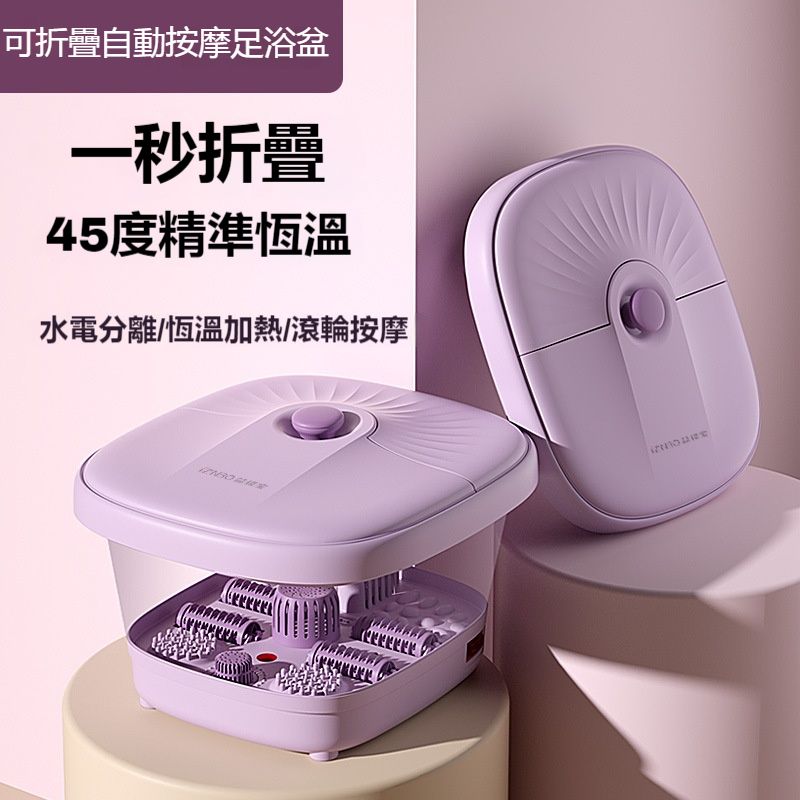 可折疊自動按摩足浴盆 足浴按摩器 家用全自動恆溫加熱洗腳泡腳桶