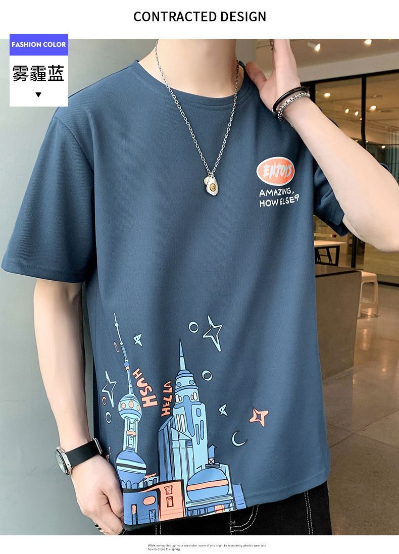 半袖短T夏季简约时尚百搭学生男休闲舒适新款新潮圆领短袖上衣男