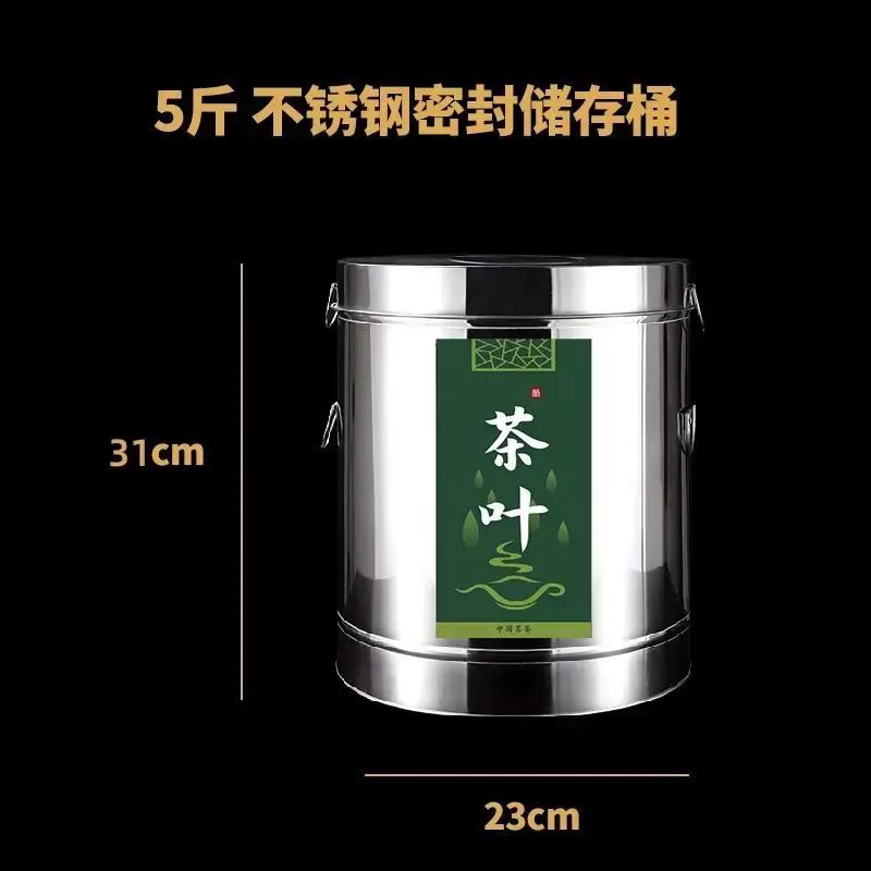 不锈钢散装茶叶密封罐防潮铁皮桶 商用大容量米桶加厚陈皮储存罐