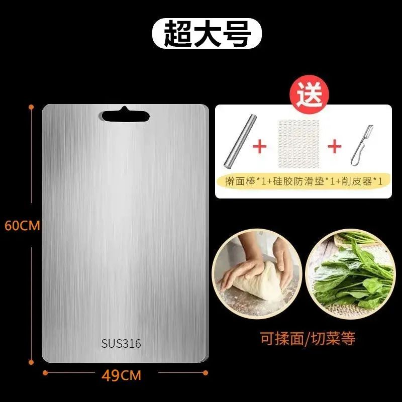 316不锈钢菜板抗菌防霉家用厨房加厚双面切菜水果案砧板粘板