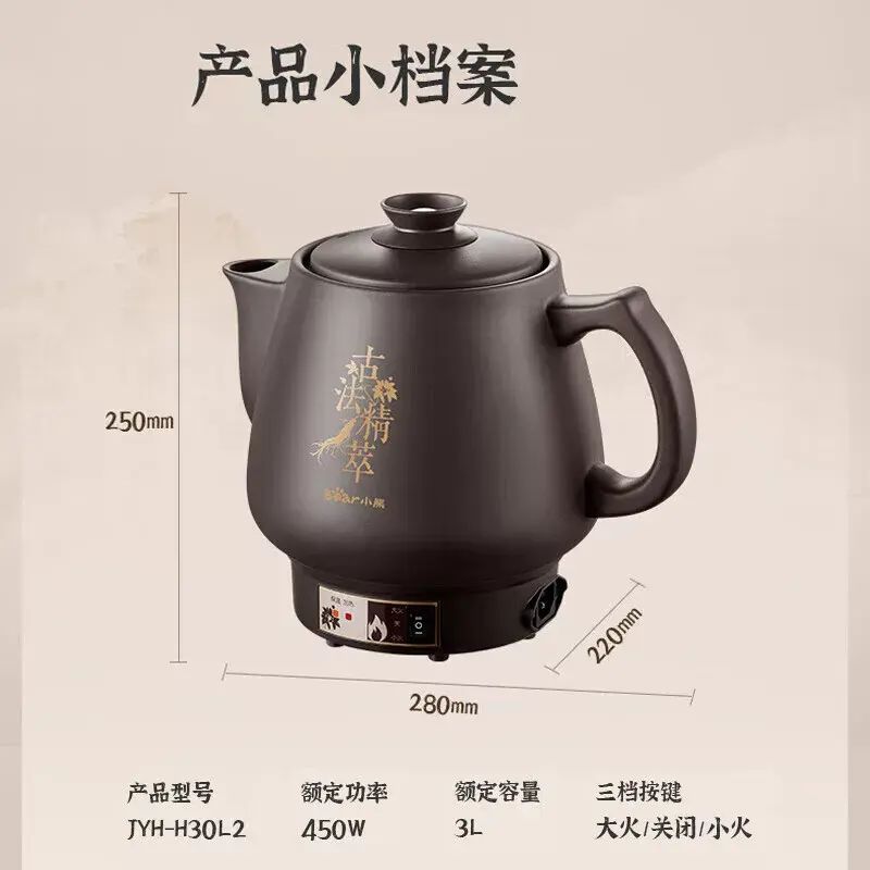 Bear Herbal Pot JYH-H30L2 Auto Ceramic Decoction