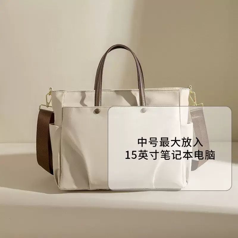 笔记本电脑包女士单肩手提大容量公文包单肩斜挎托特15.6寸内胆包