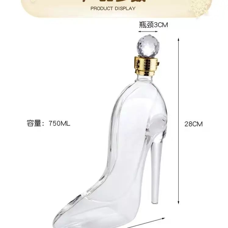 高跟鞋玻璃泡酒瓶瓶無鉛透明密封創意空瓶700毫升350毫升加厚酒瓶