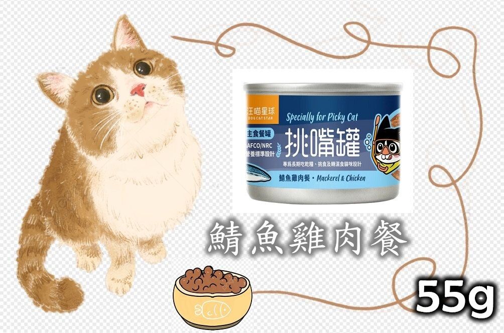 Dogcatstar 98% Picky Cat Wet Food Mackerel with Chicken Mini 55g
