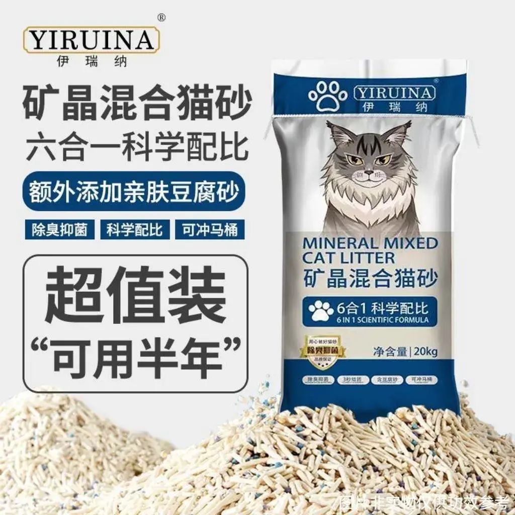 混合豆腐貓咪貓砂除臭40斤10kg貓舍貓沙低塵膨潤土貓砂10斤1斤