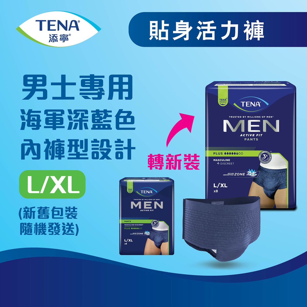 Men Pants Plus (L- XL) (Random Delivery)