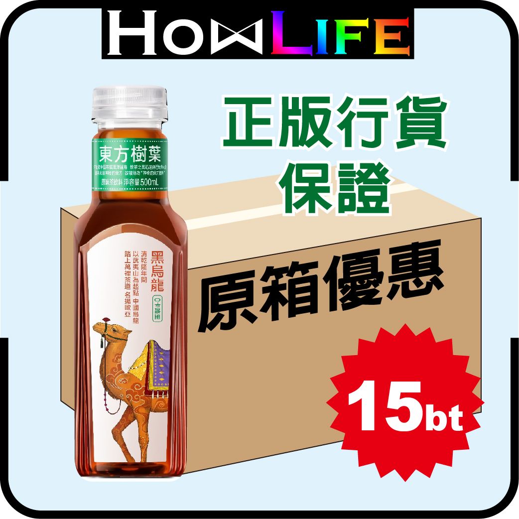 東方樹葉 黑烏龍茶 500ml x15 (原箱) (6921168599097)
