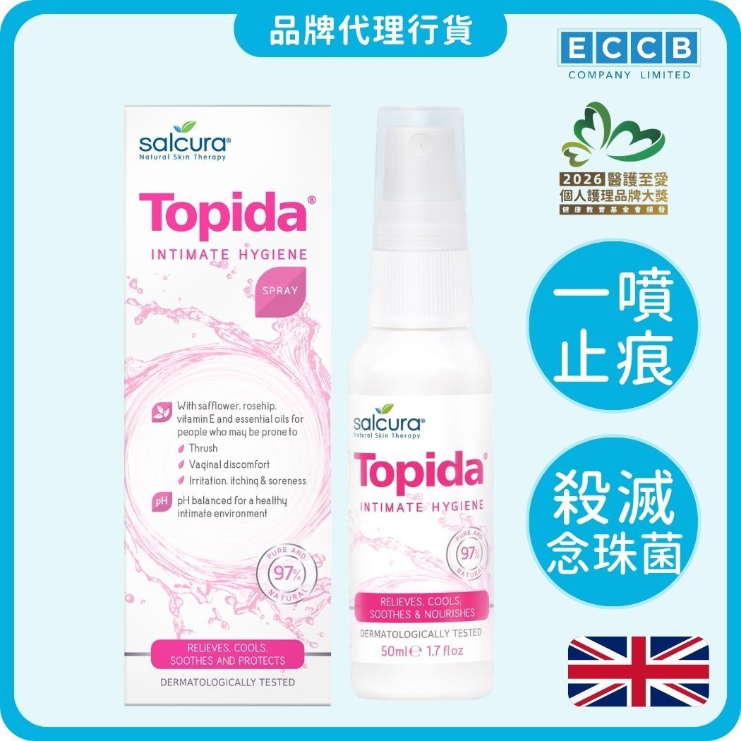 私密痕癢 舒緩護理 女性私密護理噴霧｜敏感肌適用 50ml (到期日:2028/11)
