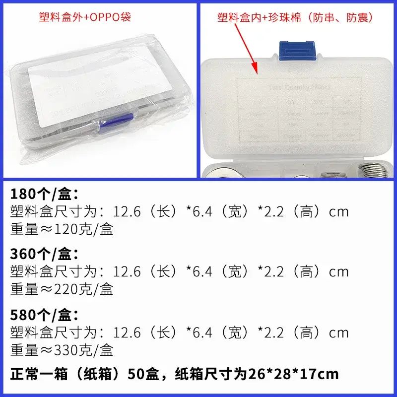 不锈钢垫片盒装304不锈钢平垫圈螺丝垫圈