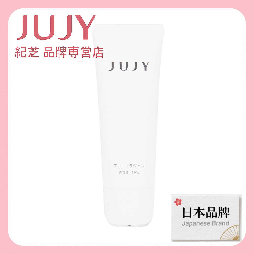 蘆薈凝膠 120克【香港行貨】