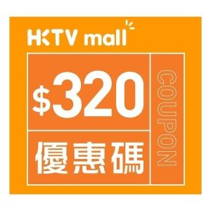 $320 Coupon Code  [Valid: 2025.11.03 -  2025.12.31] 