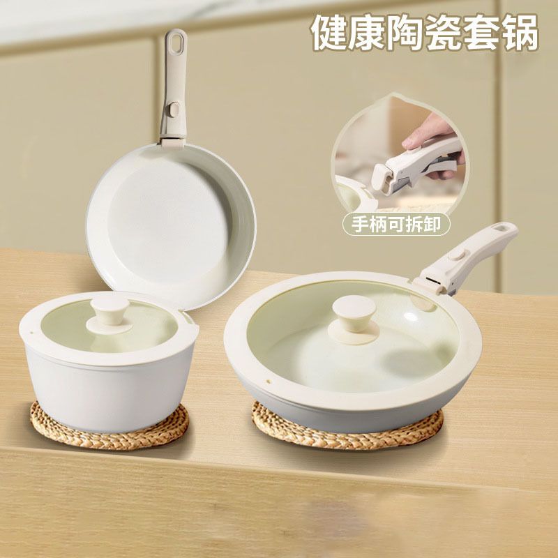 陶瓷不粘锅可拆卸手柄六件套锅具 煎锅 汤锅 炒锅 家用电磁炉燃气灶专用