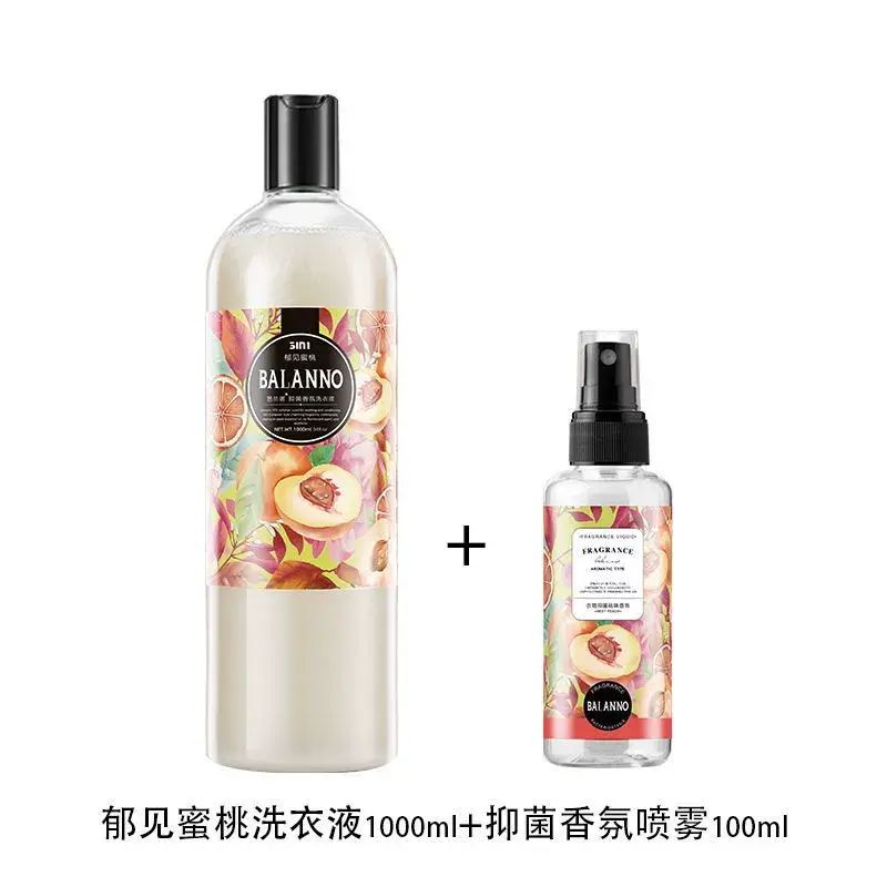 香水洗衣液香味持久留香家庭裝網紅推薦抑菌型溫和配方不含螢光劑
