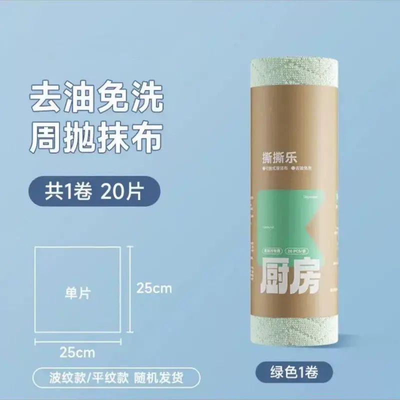 Water-absorbent non-linting kitchen dishcloth and pot cleaning towel