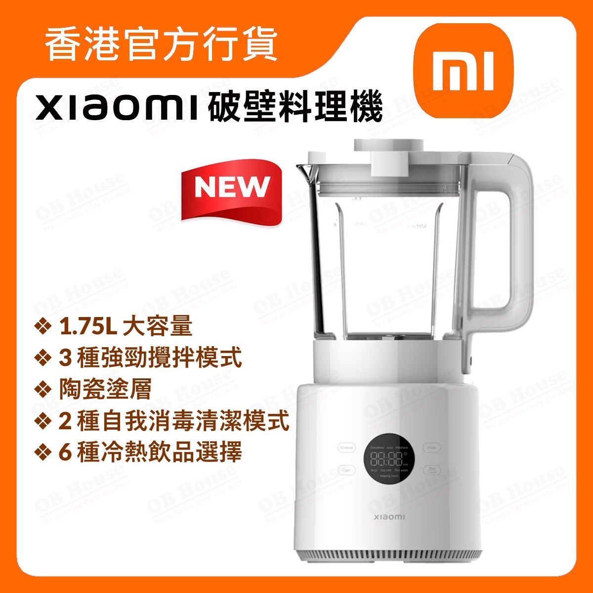 Xiaomi Blender Pro (BHR07QTGB) #MJPBJ01DEMGB