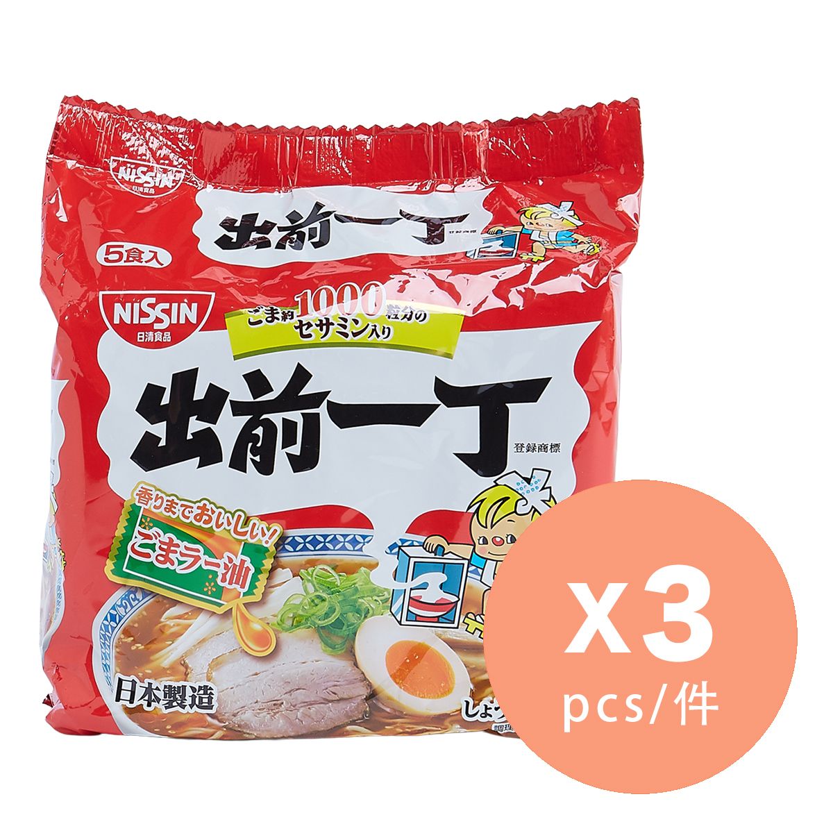 日清食品| 日版出前一丁(附麻油) x 3 | HKTVmall 香港最大網購平台
