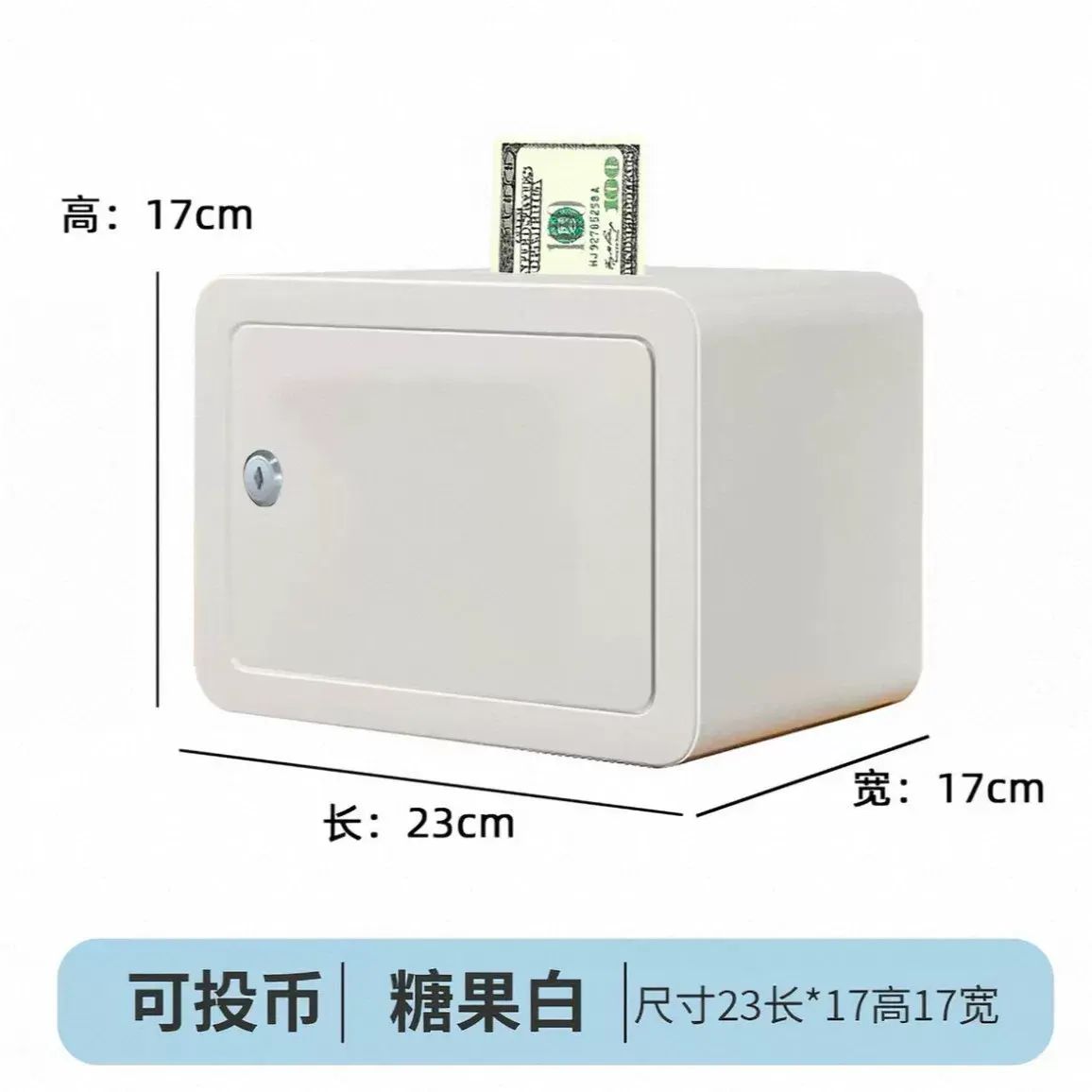 存錢保險櫃家用小型保險箱兒童節禮物防撬防盜機械密碼保管箱
