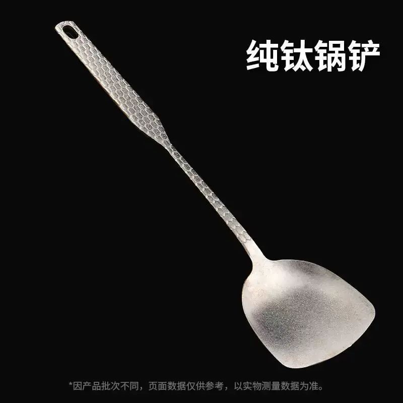 Pure titanium spatu