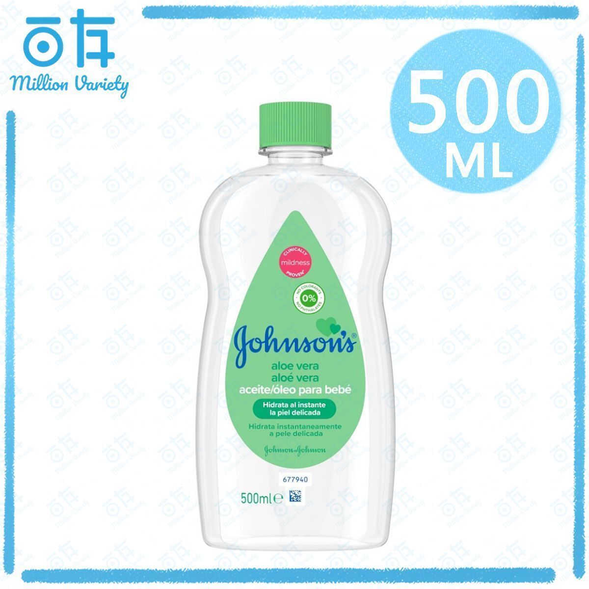 BABY OIL Aloe vera 500ml(Random version)【Parallel Import】(3574660209853)
