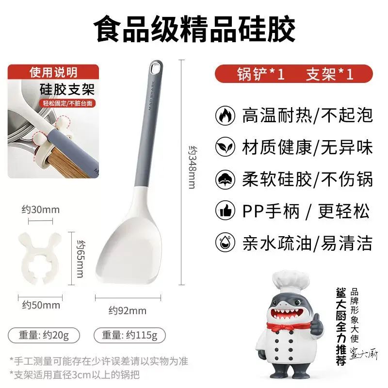 Silicone spatula hi