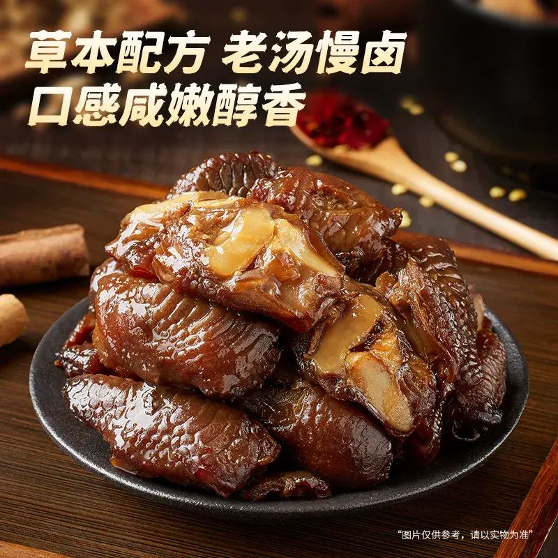 三隻松鼠_鹽焗雞腳筋休閒零食雞腳筋小吃特產解饞零食雞脆骨熟食