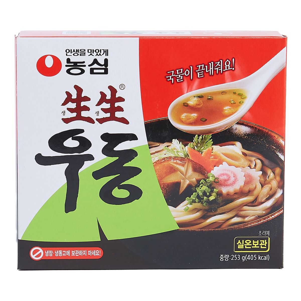 Seang Seang Udon