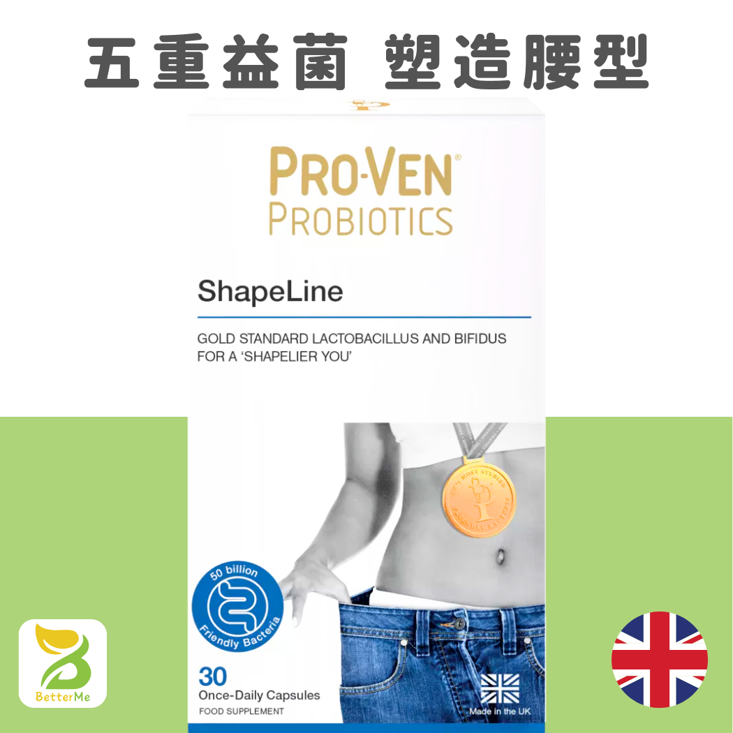 Probiotics Shape Line  (50 Billion) 30 Caps (Parallel Shipment)（Expiry date：2026.09）