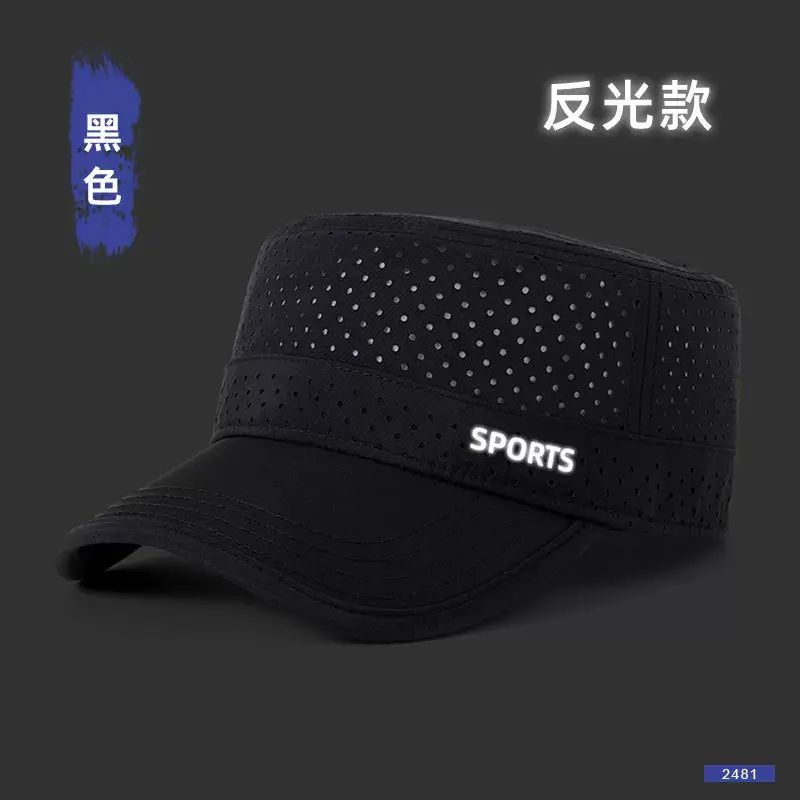 夏季冲孔透气平顶帽男士中老年纯色高级感速干帽户外防晒遮阳帽子