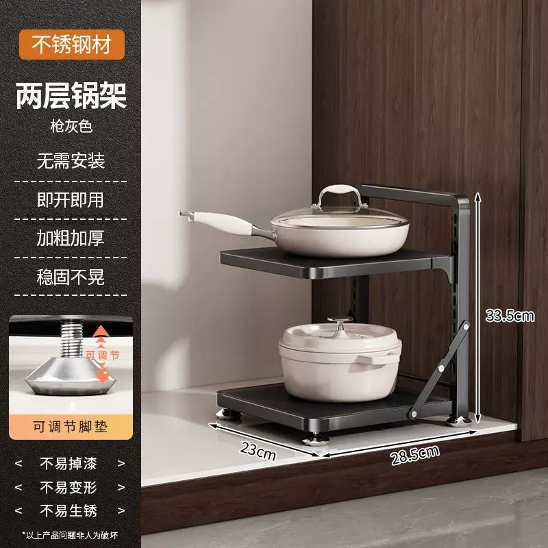 廚房置物架家用多功能鑊具收納架多層櫥櫃下水槽灶臺分層放鑊架子