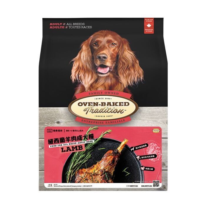  成犬紐西蘭羊肉配方 25lb
