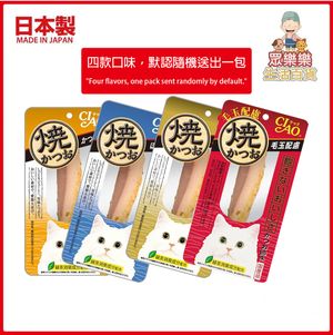 CIAO Grilled Fish Sticks 4 flavors X1 (default random shipment) 