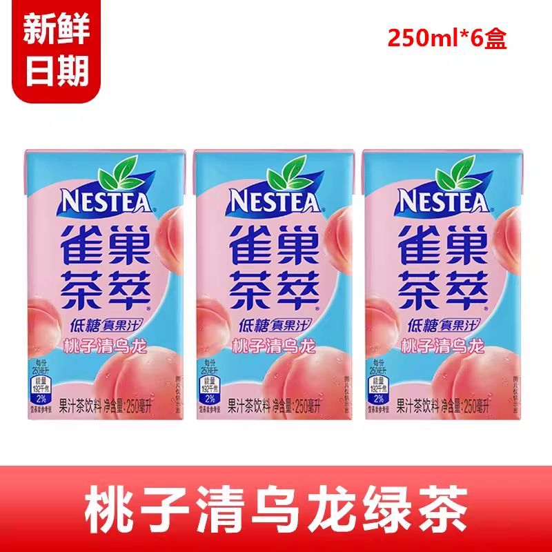 6X 雀巢茶萃桃子清乌龙 (每支250毫升)