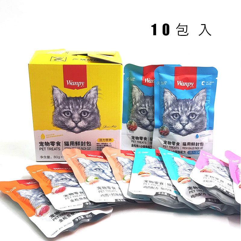 10包入 鮮封包猫條|猫零食|寵物營養包|成幼猫用營養均衡零食|濕糧餐包|猫條補水（LPA339）