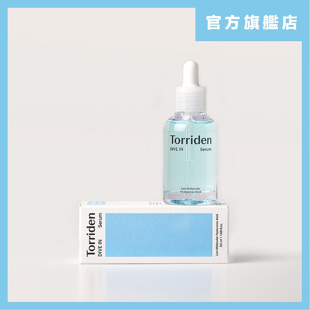 桃瑞丹 5D微分子玻尿酸保濕安瓶精華【香港代理原裝正品行貨】