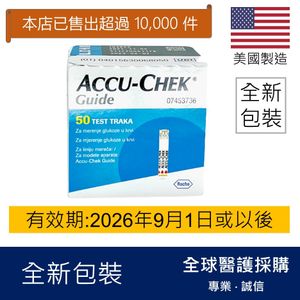 ACCU-CHEK - Accu-Chek Guide Test Strip 50pc (Parallel import)Expiry: 2026 Sep 1 or later