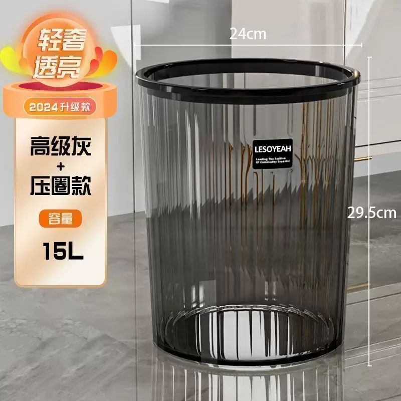 新款輕奢垃圾桶大號家用臥室客廳辦公室廚房衛生間大容量收納紙簍