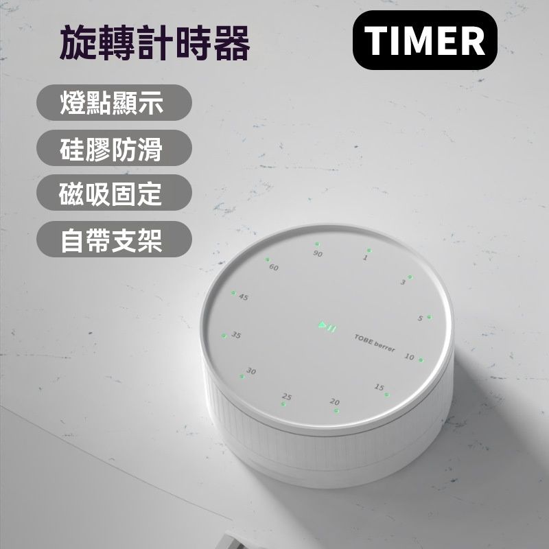 新款廚房計時器 | 電子考研學習時間管理定時器鬧鐘倒計時提醒器-白色【配2節7號電池】